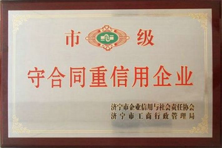 點(diǎn)擊查看詳細(xì)信息<br>標(biāo)題：榮譽(yù)證書 閱讀次數(shù)：4996